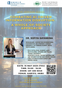 Combating AI-Driven Information Disruption:A Whole-of-Society Approach_Poster 03